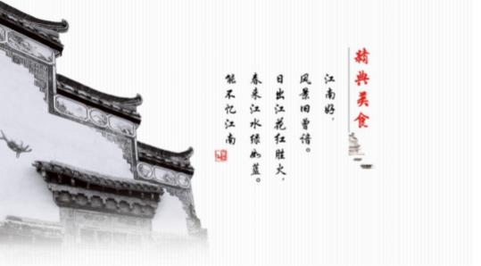 美食节今日开启！！！