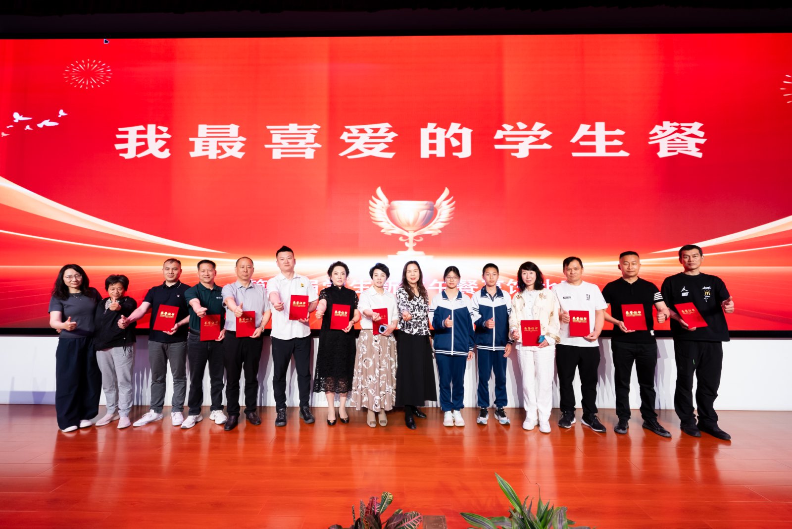 创新食谱绘美味健康画卷，圣禾载誉而归续写学生餐暖心新篇章