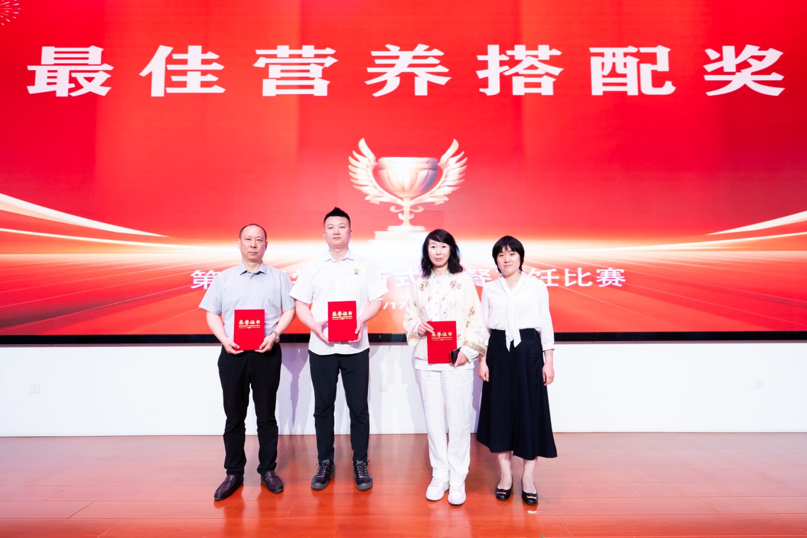 创新食谱绘美味健康画卷，圣禾载誉而归续写学生餐暖心新篇章